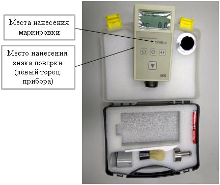 Белизномер лабораторный СКИБ-М